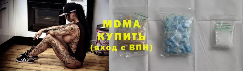 MDMA Molly  Бабаево 